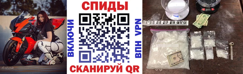 Amphetamine Розовый  где найти   Железноводск 