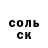 Альфа ПВП мука KarKar 0511