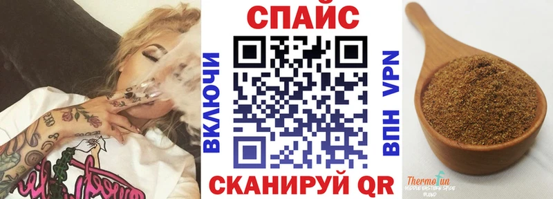 Бутират 1.4BDO  Железноводск 