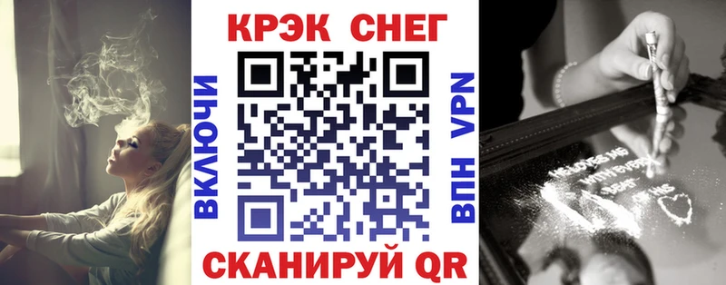 где купить наркоту  Железноводск  КОКАИН Fish Scale 