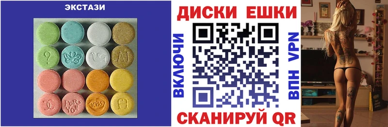 ЭКСТАЗИ Philipp Plein сколько стоит Железноводск