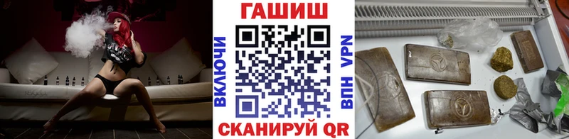 Гашиш Premium  Железноводск 