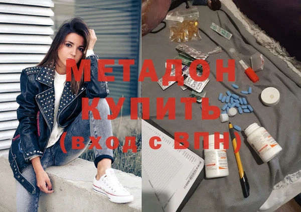 ALPHA-PVP Волосово