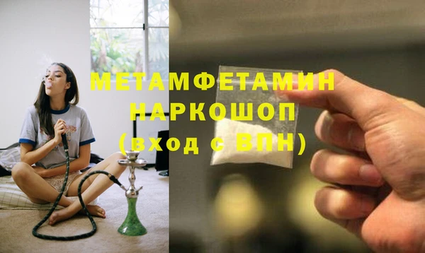 экстази Каменногорск