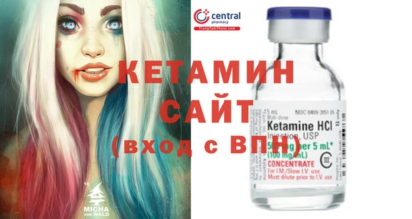 крисы Горнозаводск