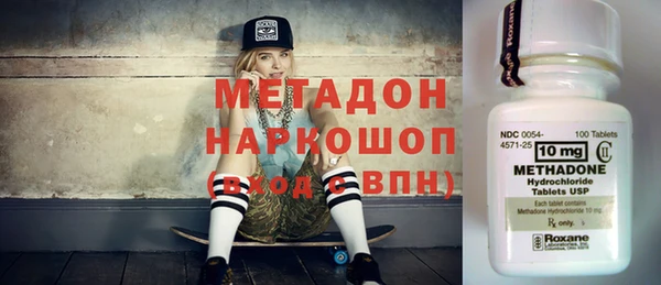 COCAINE Вяземский