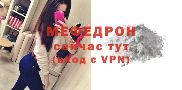 герыч Волоколамск