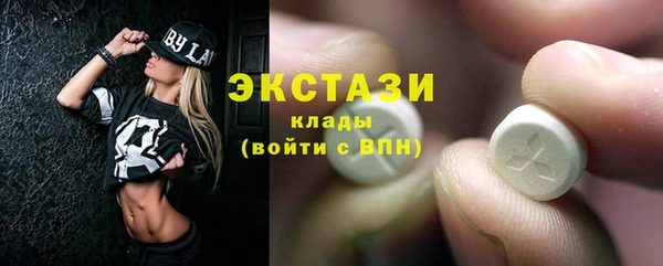 MDMA Premium VHQ Верхний Тагил
