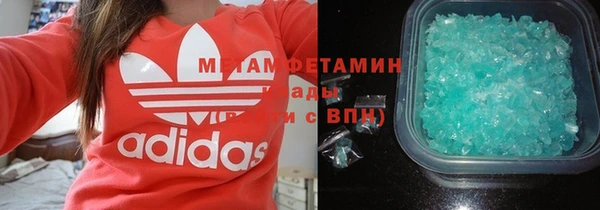 герыч Волоколамск