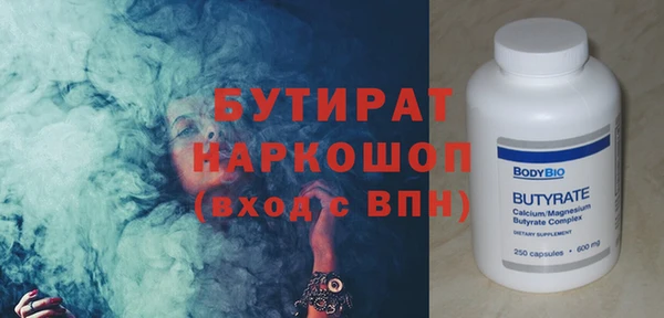 твердый Каменка