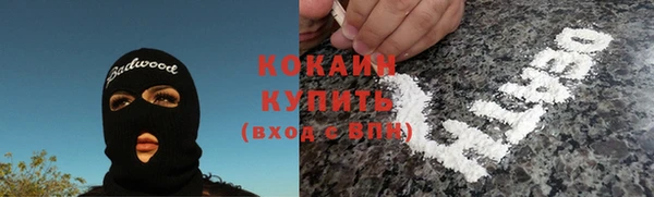 таблы Вязьма