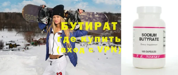 амф Володарск