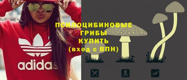 герыч Волоколамск