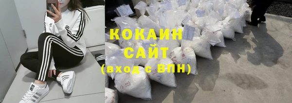 амф Володарск