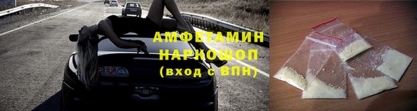 ALPHA-PVP Волосово