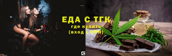 таблы Вязьма