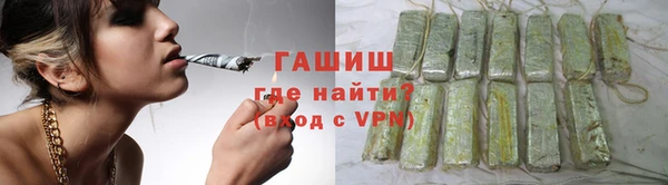 ALPHA-PVP Волосово