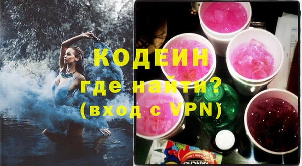 ALPHA-PVP Волосово