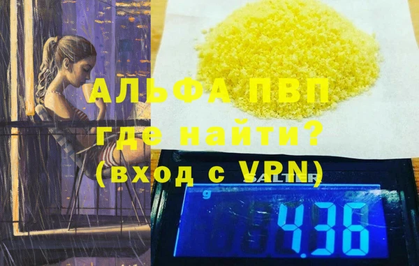 герыч Волоколамск