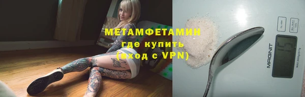 ALPHA-PVP Волосово