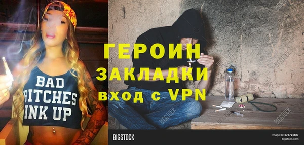 гашик Горно-Алтайск