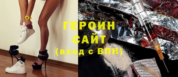 амф Володарск