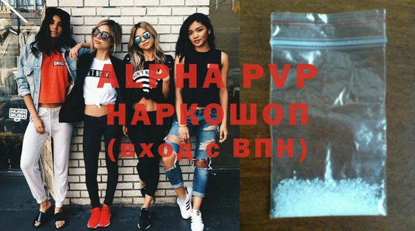 ALPHA-PVP Волосово