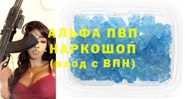 крисы Горнозаводск