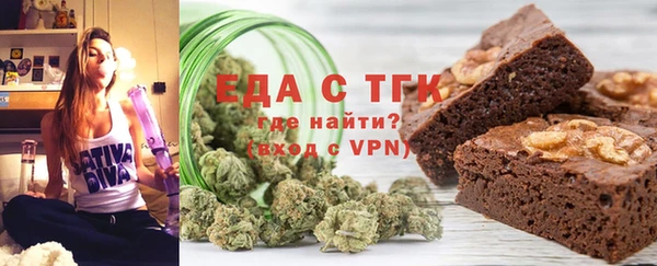 ALPHA-PVP Волосово