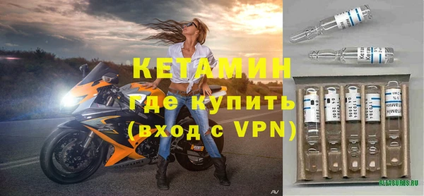 герыч Волоколамск