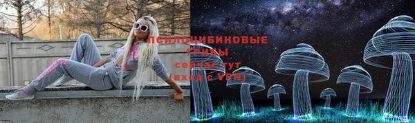 ALPHA-PVP Волосово