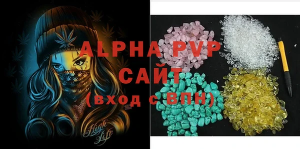 гашик Горно-Алтайск