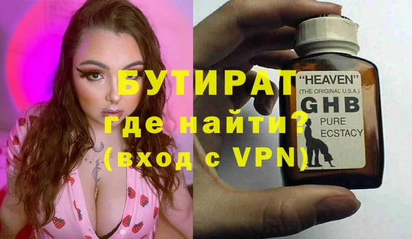 герыч Волоколамск