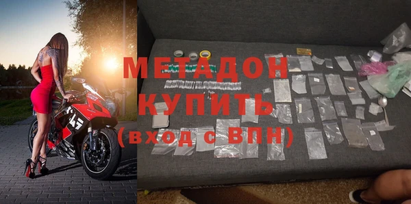 ALPHA-PVP Волосово
