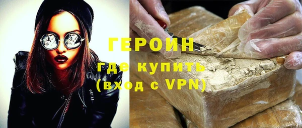 амф Володарск