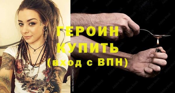 мдма Вязники