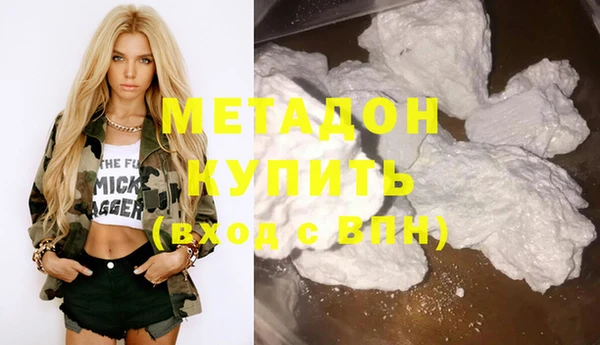 герыч Волоколамск