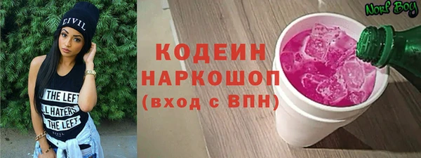 шишки Каменск-Шахтинский
