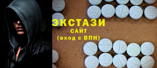 мефедрон мука Горняк