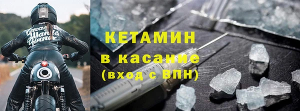 герыч Волоколамск