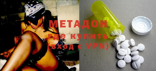 COCAINE Вяземский