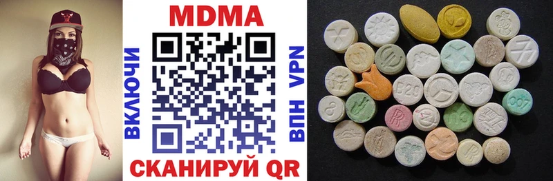 MDMA кристаллы  Железноводск 