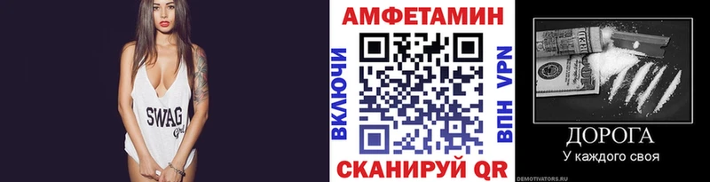 Метамфетамин кристалл  Железноводск 