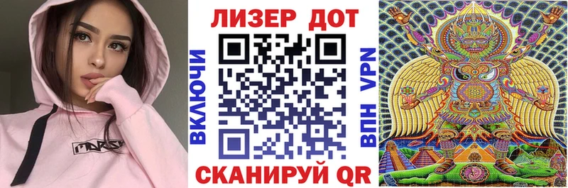 Марки 25I-NBOMe 1,8мг ОМГ ОМГ как войти Железноводск