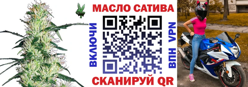 как найти наркотики  Железноводск  mega как зайти  Дистиллят ТГК жижа 