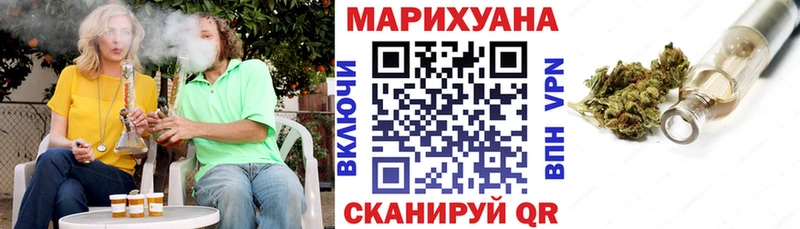 Каннабис индика Железноводск