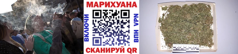 OMG как зайти  Железноводск  Марихуана план 